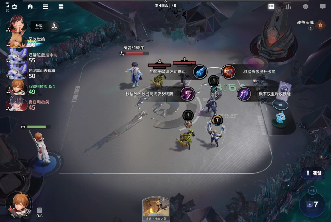 《王者万象棋》试玩报告:打一种很新的牌(图9) 《王者万象棋》试玩报告:打一种很新的牌