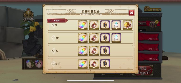 匠屋异闻录【新手攻略】新人问答Q&A(图9)