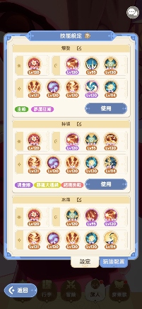 出发吧麦芬个人的法师小总结(图1)