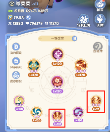 出发吧麦芬二转法师-连续多锤（实际体验适用于小程序当前版本）(图2)