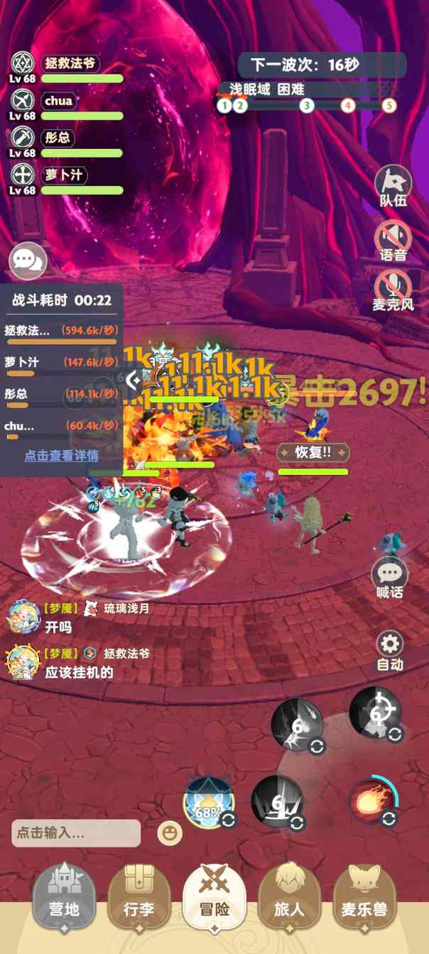 出发吧麦芬发一个法师的开荒攻略吧(图5)