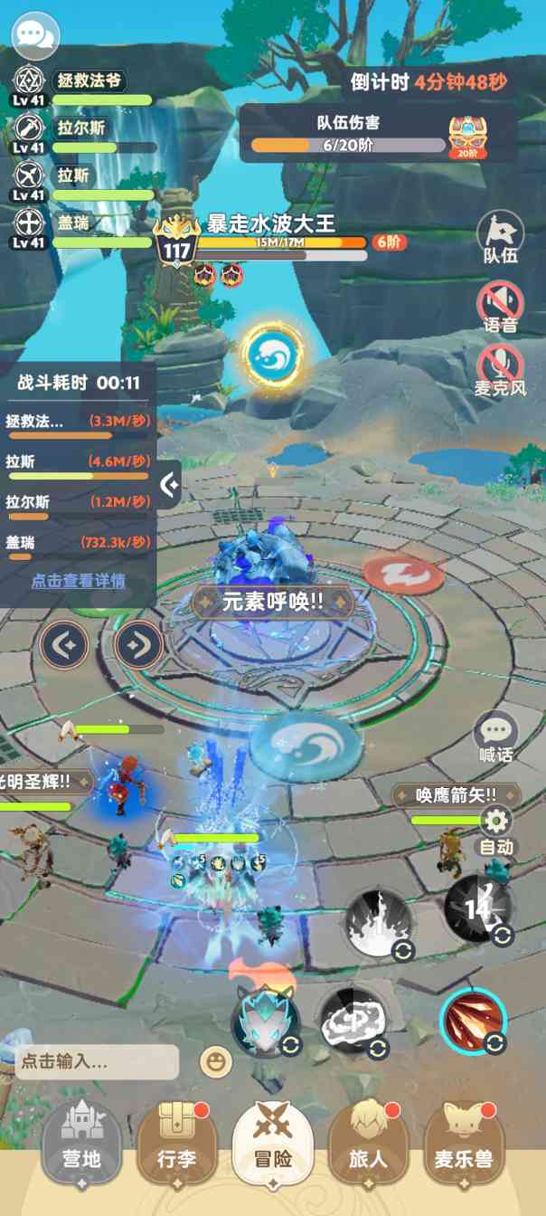 出发吧麦芬发一个法师的开荒攻略吧(图3)