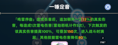 出发吧麦芬干货!法师一锤到底是不是bug?一锤天赋原理详解及输出提升细节(图1) 出发吧麦芬干货!法师一锤到底是不是bug?一锤天赋原理详解及输出提升细节(图1)