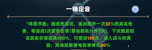 出发吧麦芬7.30! 关于二转法师的一些浅谈~(图3) 出发吧麦芬7.30! 关于二转法师的一些浅谈~(图3)