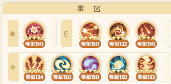 出发吧麦芬7.30! 关于二转法师的一些浅谈~(图4) 出发吧麦芬7.30! 关于二转法师的一些浅谈~(图4)