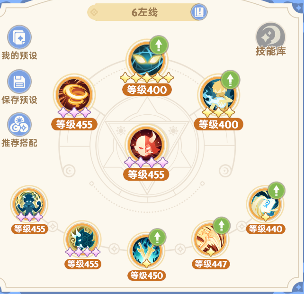 出发吧麦芬6转影袭-关于左线天赋的理解和建议(图8)