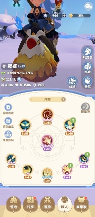 出发吧麦芬影袭心得综合分享（1转）(图1)