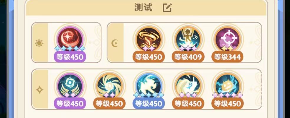 出发吧麦芬六转法师螺旋丸攻略(图2)