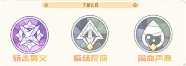 出发吧麦芬出发吧麦芬影袭怎么培养 出发吧麦芬影袭培养攻略(图3) 出发吧麦芬出发吧麦芬影袭怎么培养 出发吧麦芬影袭培养攻略(图3)