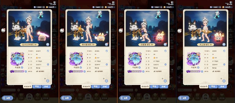 出发吧麦芬【零氪攻略】之 奶妈3转篇