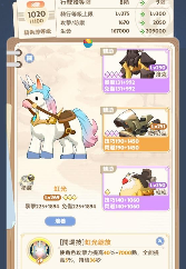 出发吧麦芬【零氪攻略】之 奶妈3转篇(图4)