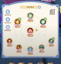 出发吧麦芬【零氪攻略】之 奶妈3转篇(图6)