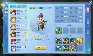 梦想世界3珍品商城刷新活动开启，梦想月卡迎来重要调整(图5)