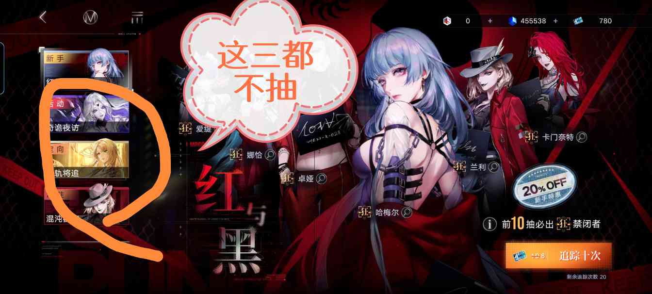 无期迷途萌新入坑简要攻略-11月版本(图2)