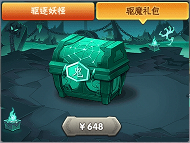 葫芦娃【葫芦娃】万圣节活动:钟馗夜行 驱魔!(图3) 葫芦娃【葫芦娃】万圣节活动:钟馗夜行 驱魔!(图3)