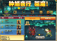 葫芦娃【葫芦娃】万圣节活动:钟馗夜行 驱魔!(图1) 葫芦娃【葫芦娃】万圣节活动:钟馗夜行 驱魔!(图1)