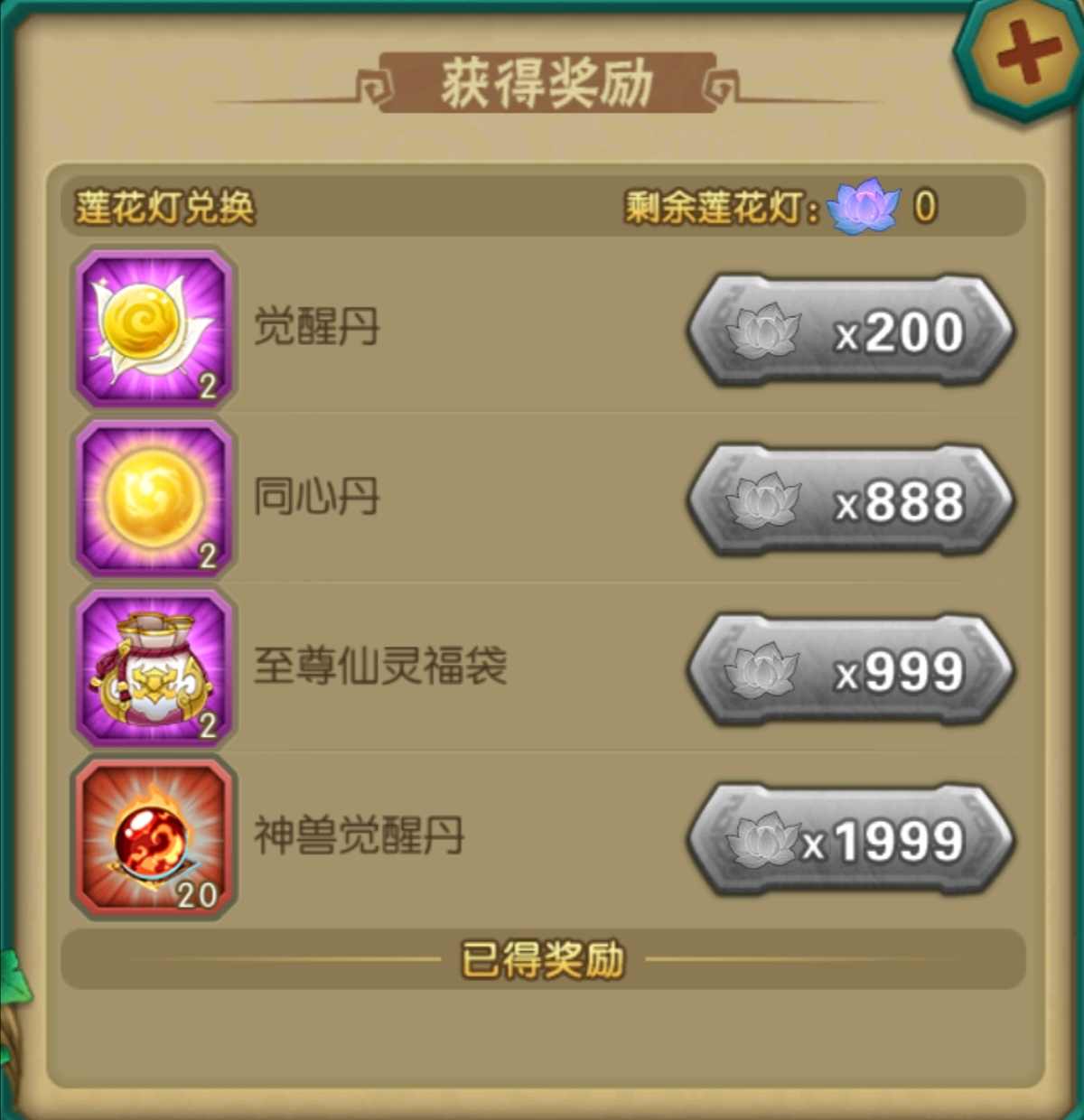 葫芦娃【葫芦娃】万圣节-驱妖魔活动攻略(作者:落空)(图3) 葫芦娃【葫芦娃】万圣节-驱妖魔活动攻略(作者:落空)(图3)