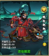 葫芦娃【葫芦娃】万圣节活动:钟馗夜行 驱魔!(图8) 葫芦娃【葫芦娃】万圣节活动:钟馗夜行 驱魔!(图8)