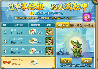 葫芦娃【葫芦娃】九九重阳:佳节享好礼 福禄满乾坤(图1) 葫芦娃【葫芦娃】九九重阳:佳节享好礼 福禄满乾坤(图1)