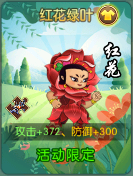 葫芦娃【葫芦娃】九九重阳:佳节享好礼 福禄满乾坤(图6) 葫芦娃【葫芦娃】九九重阳:佳节享好礼 福禄满乾坤(图6)