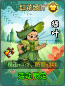 葫芦娃【葫芦娃】九九重阳:佳节享好礼 福禄满乾坤(图7) 葫芦娃【葫芦娃】九九重阳:佳节享好礼 福禄满乾坤(图7)