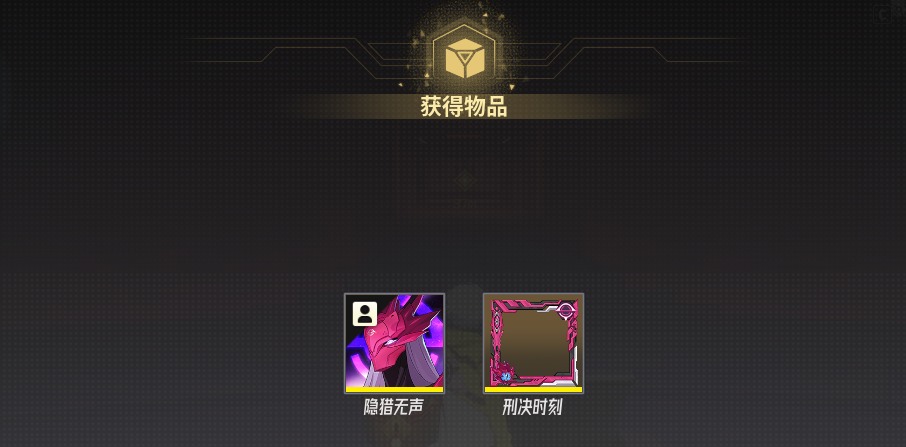 伊瑟虚烬探索【危机43】赫妍释放双手“挂机”阵容推荐(图4) 伊瑟虚烬探索【危机43】赫妍释放双手“挂机”阵容推荐(图4)