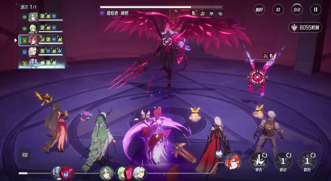 伊瑟虚烬探索【危机43】赫妍释放双手“挂机”阵容推荐(图1) 伊瑟虚烬探索【危机43】赫妍释放双手“挂机”阵容推荐(图1)