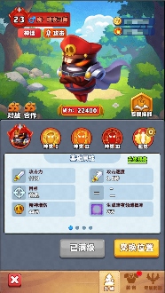 随机冲突:土豆英雄【版本更新公告】全新神话英雄登场!狂暴之域,由我召唤!(图2) 随机冲突:土豆英雄【版本更新公告】全新神话英雄登场!狂暴之域,由我召唤!(图2)