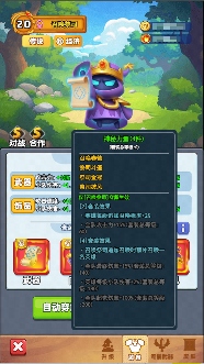 随机冲突:土豆英雄【版本更新公告】全新神话英雄登场!狂暴之域,由我召唤!(图3) 随机冲突:土豆英雄【版本更新公告】全新神话英雄登场!狂暴之域,由我召唤!(图3)