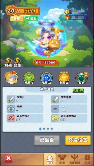 随机冲突:土豆英雄【版本更新公告】全新神话英雄登场!狂暴之域,由我召唤!(图5) 随机冲突:土豆英雄【版本更新公告】全新神话英雄登场!狂暴之域,由我召唤!(图5)