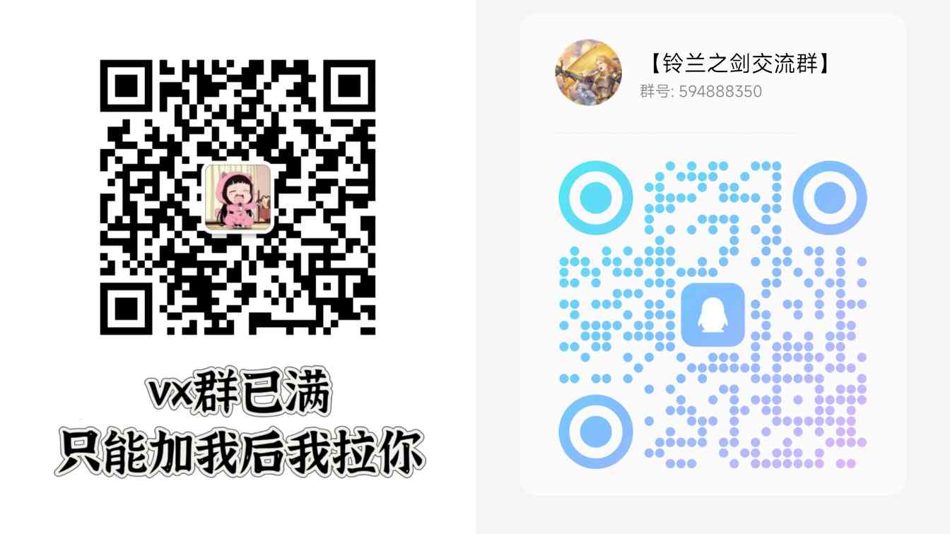 铃兰之剑：为这和平的世界【全技能解析】赫砂（高贵爆伤2）拔高团队上限！(图4)