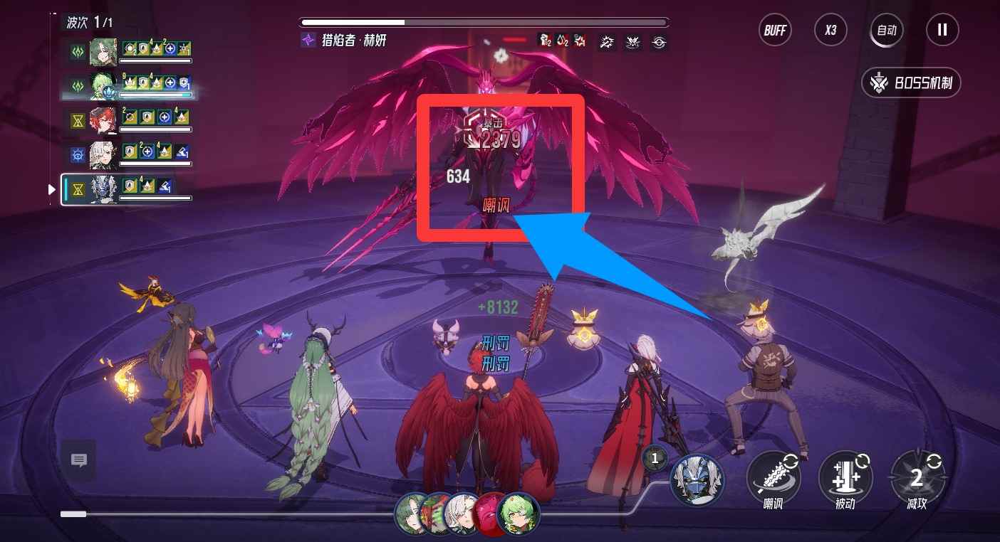 伊瑟虚烬探索【危机43】赫妍释放双手“挂机”阵容推荐(图3)