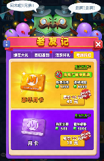 随机冲突：土豆英雄【版本更新公告】全新神话英雄登场！狂暴之域，由我召唤！(图6)