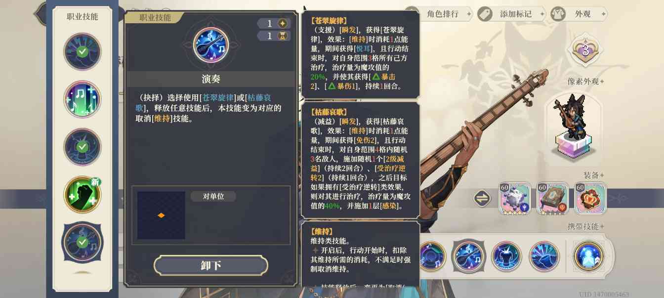 铃兰之剑:为这和平的世界【赫砂】150抽出 - 角色评价(图3) 铃兰之剑:为这和平的世界【赫砂】150抽出 - 角色评价(图3)