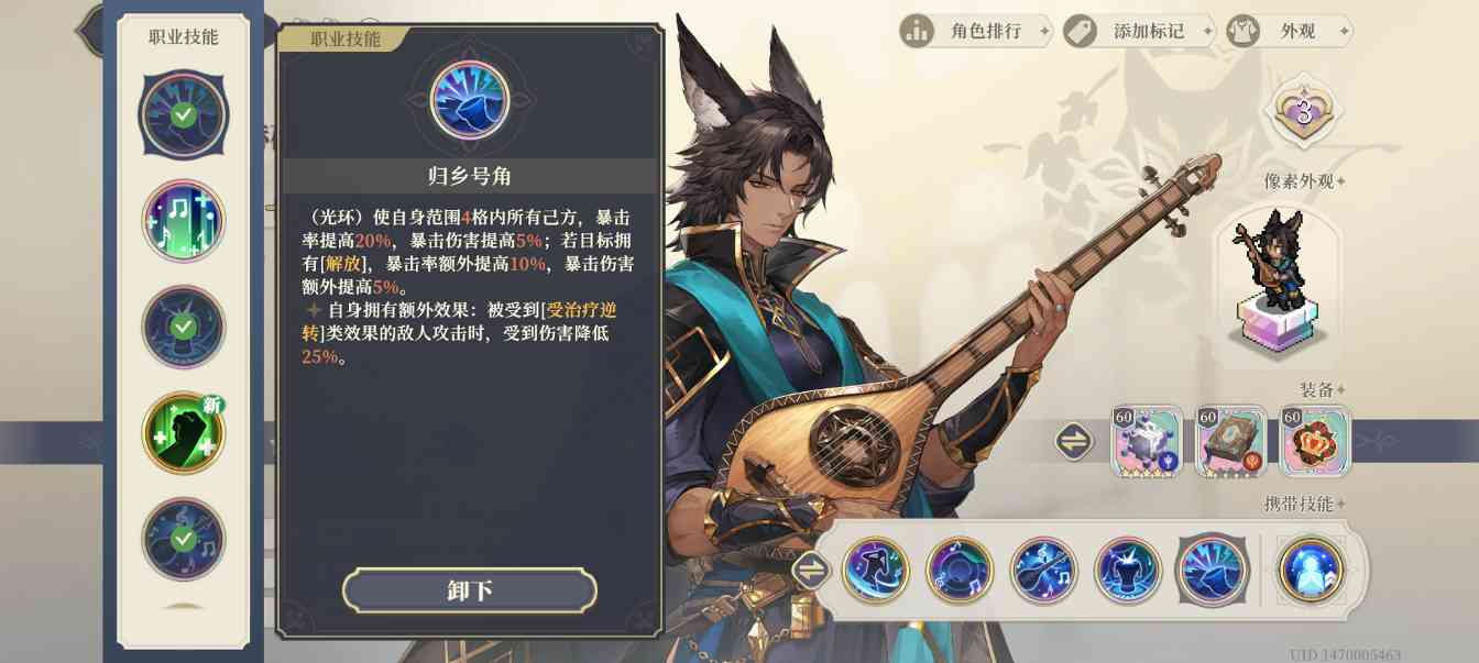 铃兰之剑:为这和平的世界【赫砂】150抽出 - 角色评价(图5) 铃兰之剑:为这和平的世界【赫砂】150抽出 - 角色评价(图5)