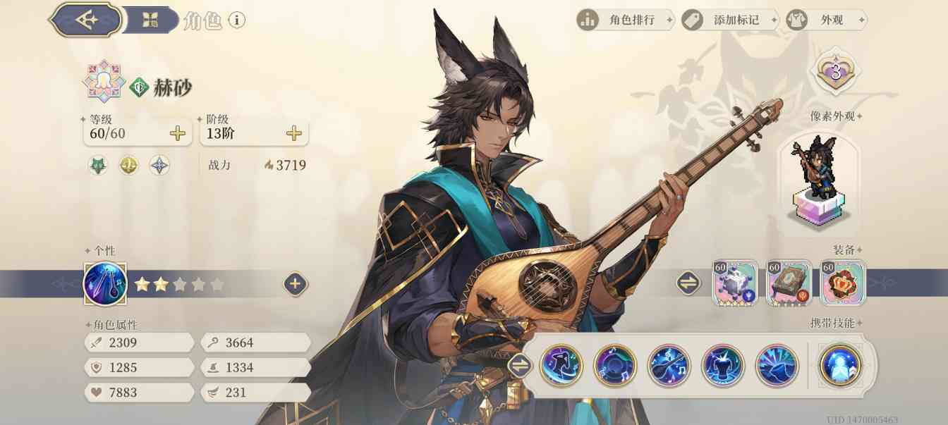 铃兰之剑:为这和平的世界【赫砂】150抽出 - 角色评价(图1) 铃兰之剑:为这和平的世界【赫砂】150抽出 - 角色评价(图1)