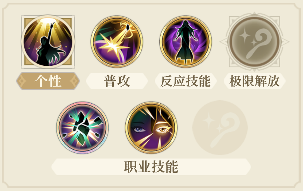 铃兰之剑：为这和平的世界烙痕掌控者 | 沙娜姿【角色攻略】(图26)