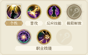 铃兰之剑：为这和平的世界烙痕掌控者 | 沙娜姿【角色攻略】(图27)