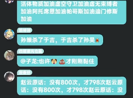 比一个人坐牢832次更难的，是和19个人一起坐牢