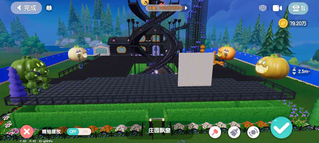 心动小镇【个人整理】当前版本卡浮空的办法(图5)