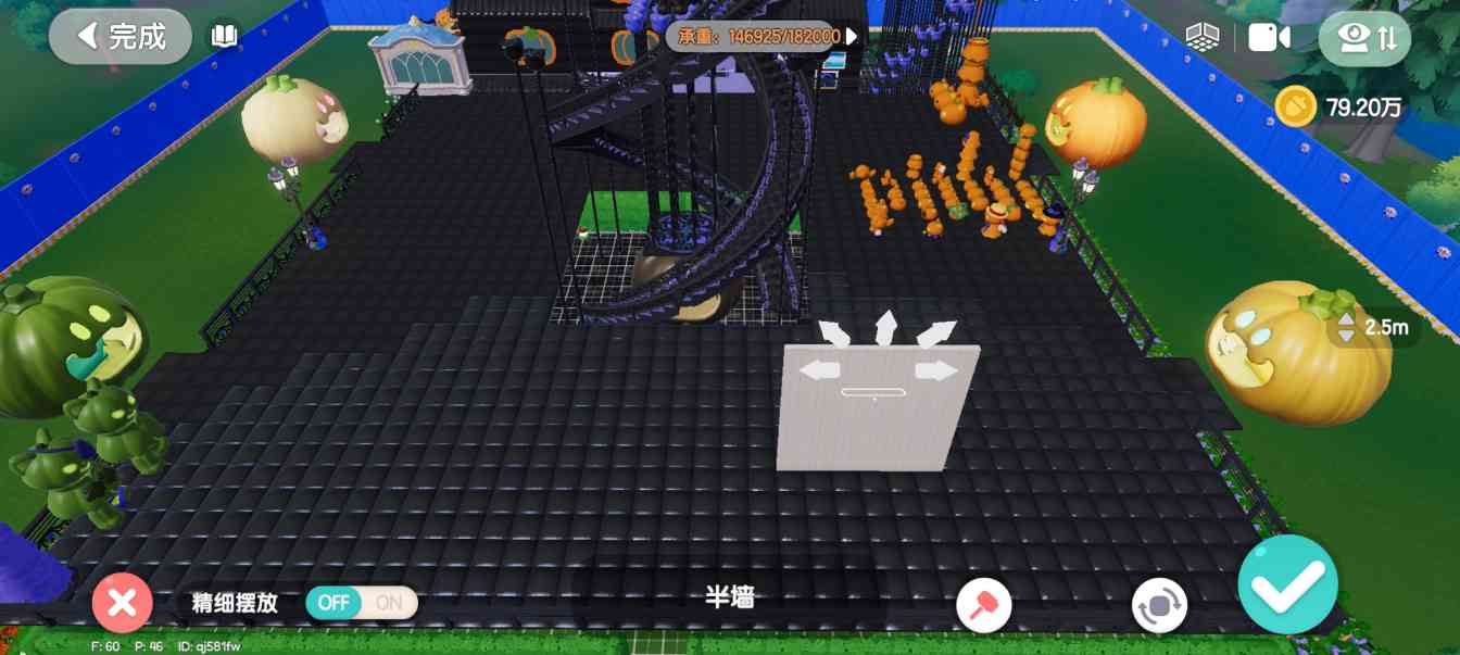 心动小镇【个人整理】当前版本卡浮空的办法(图6)