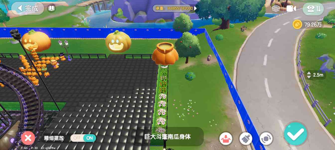 心动小镇【个人整理】当前版本卡浮空的办法(图1)