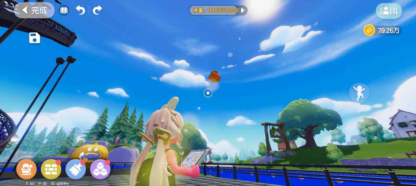 心动小镇【个人整理】当前版本卡浮空的办法(图2)