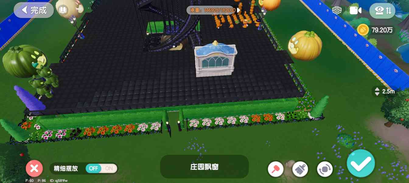 心动小镇【个人整理】当前版本卡浮空的办法(图4)