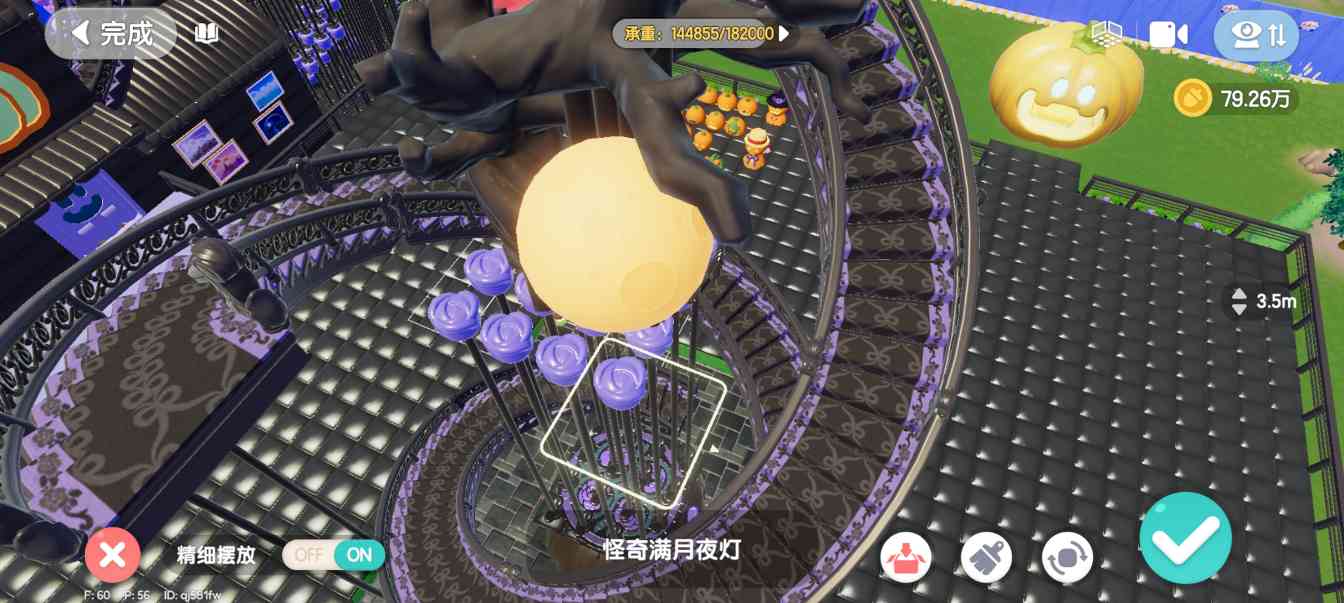 心动小镇【个人整理】当前版本卡浮空的办法(图3)