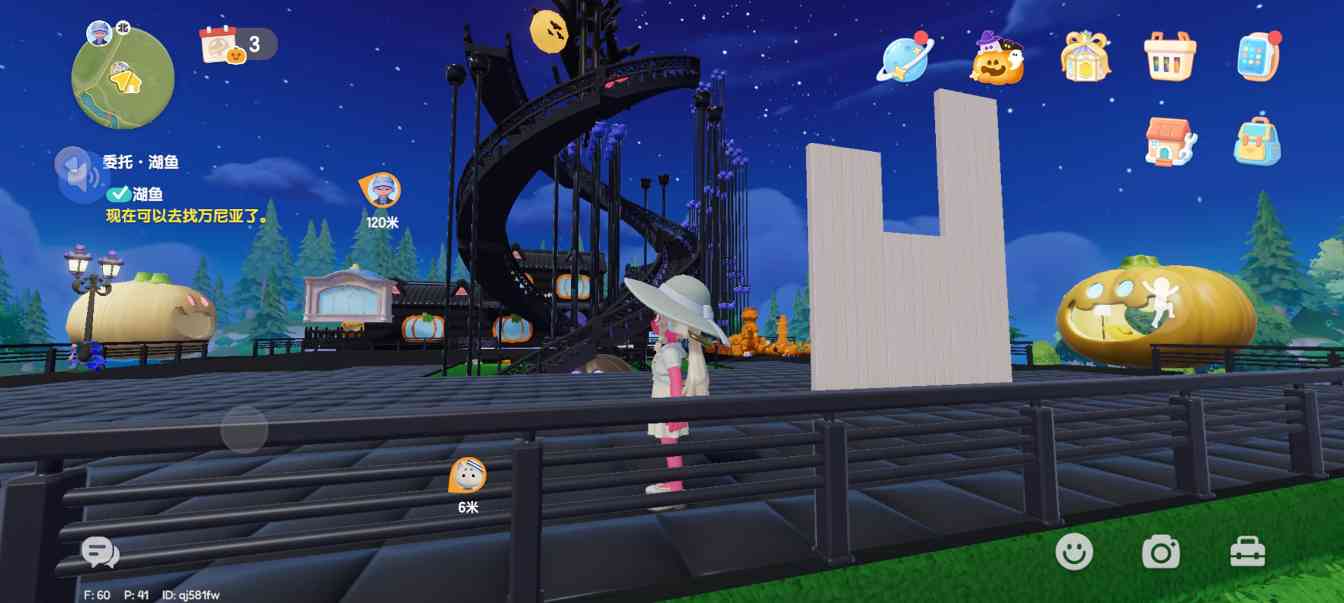 心动小镇【个人整理】当前版本卡浮空的办法(图9)