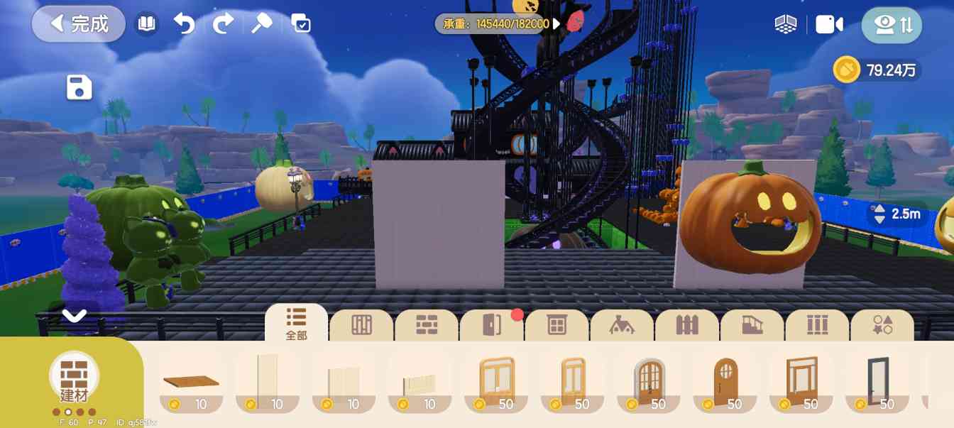 心动小镇【个人整理】当前版本卡浮空的办法(图13)