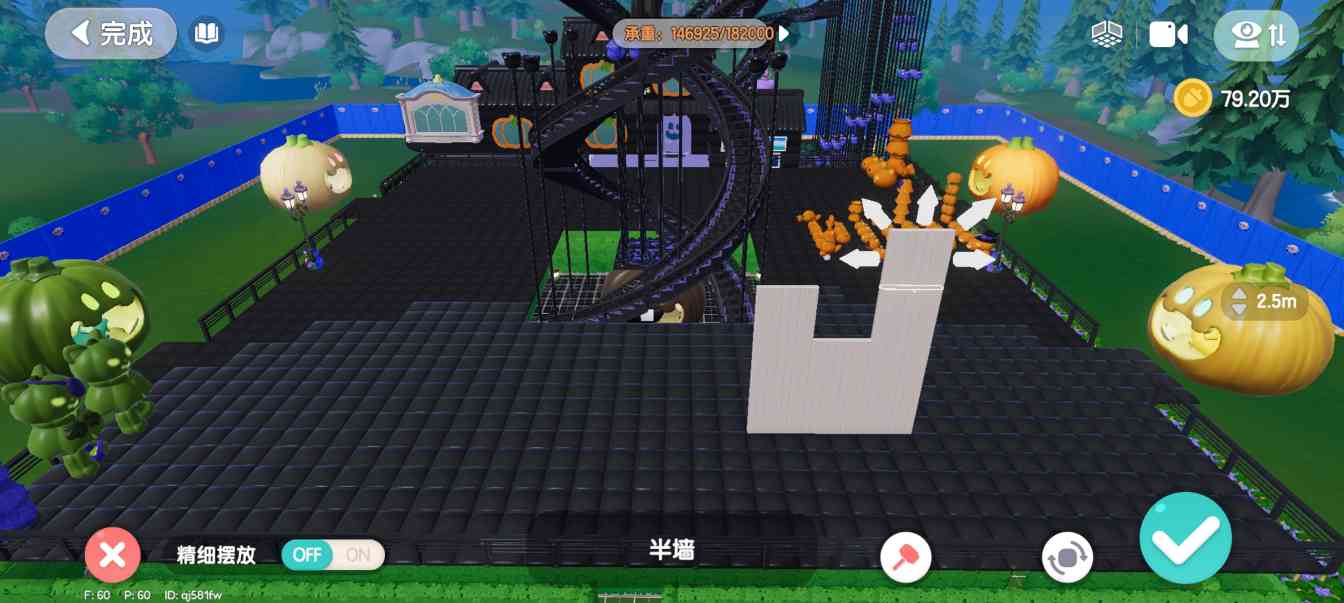 心动小镇【个人整理】当前版本卡浮空的办法(图8)