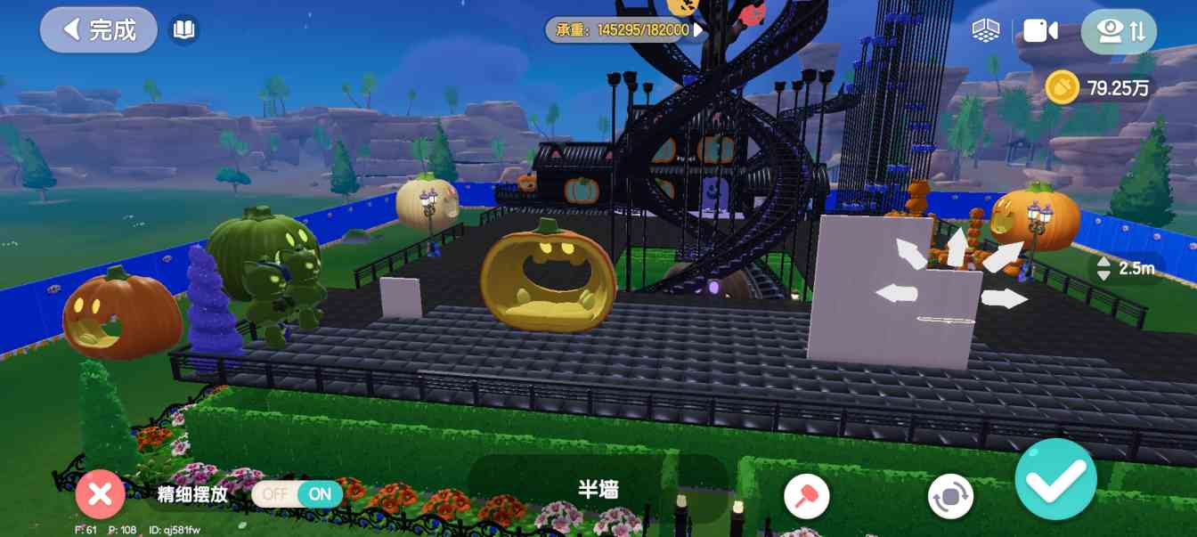 心动小镇【个人整理】当前版本卡浮空的办法(图22)