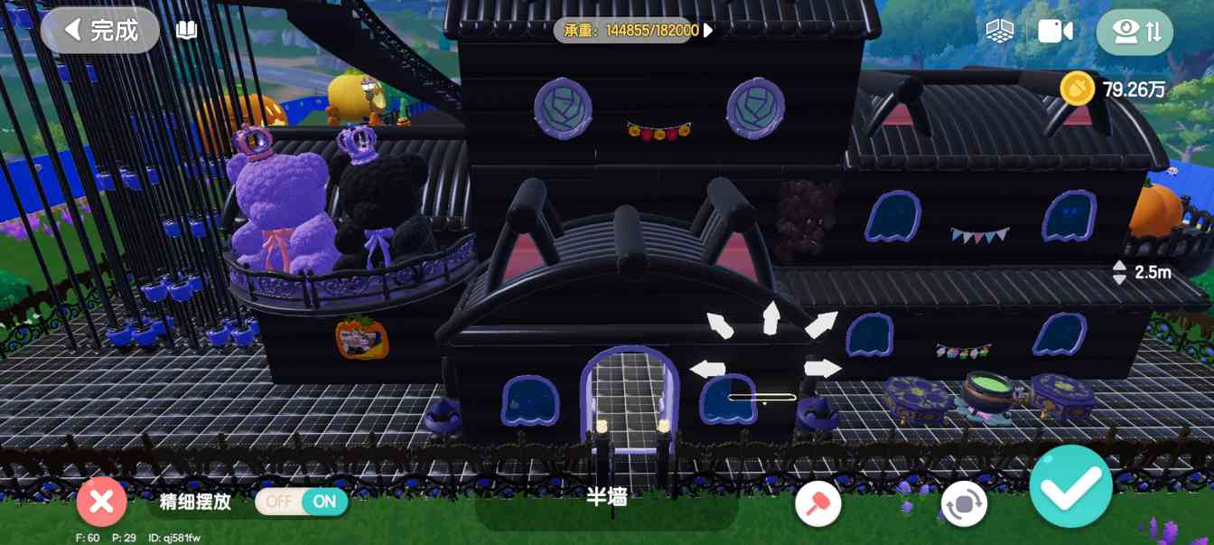 心动小镇【个人整理】当前版本卡浮空的办法(图25)